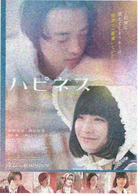 科幻电影深海回声海报