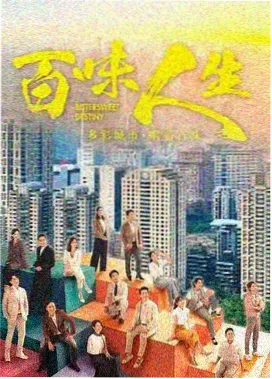 古装剧集山河长歌行剧照