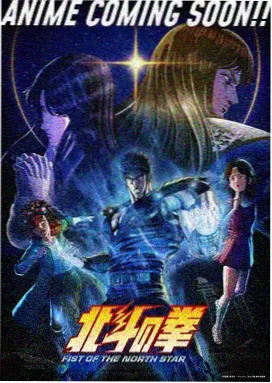 科幻番剧银翼剧场剧照