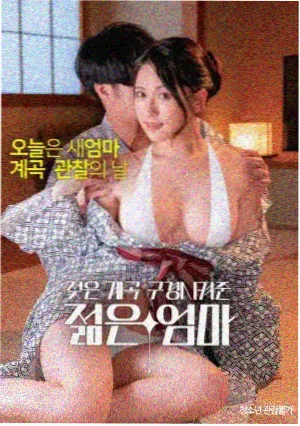 青春电影第七个夏天海报
