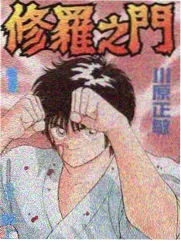 改造综艺一起造个家剧照