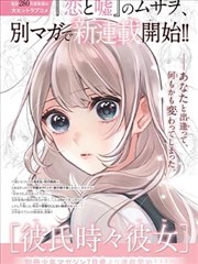 奇幻漫画归墟纪年封面