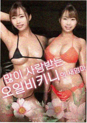 热播电影榜第五名海报